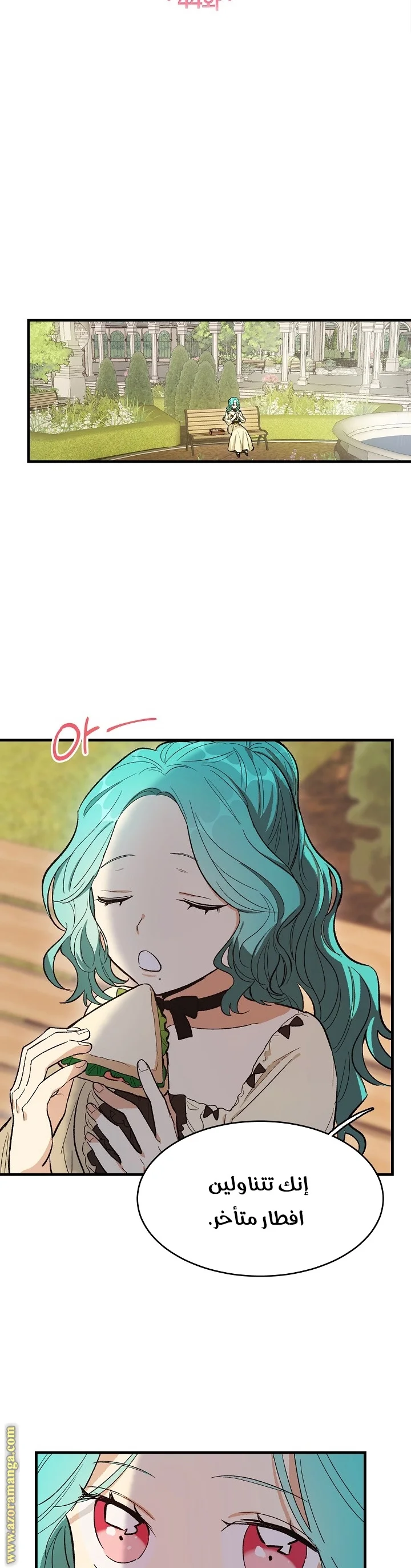 Read young Lady is a Royal Chef AR Manga Online