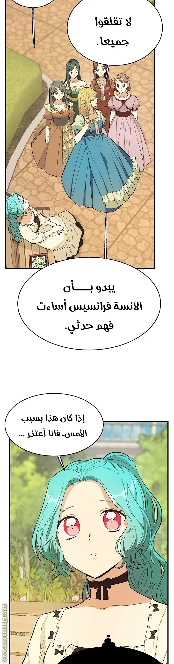 Read young Lady is a Royal Chef AR Manga Online