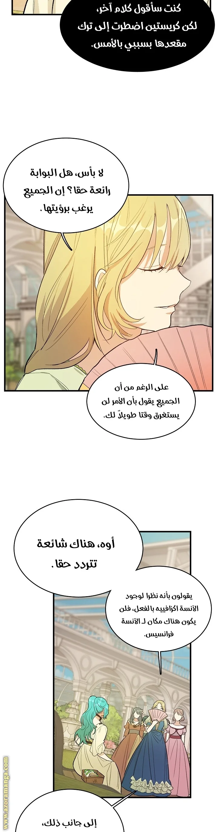 Read young Lady is a Royal Chef AR Manga Online