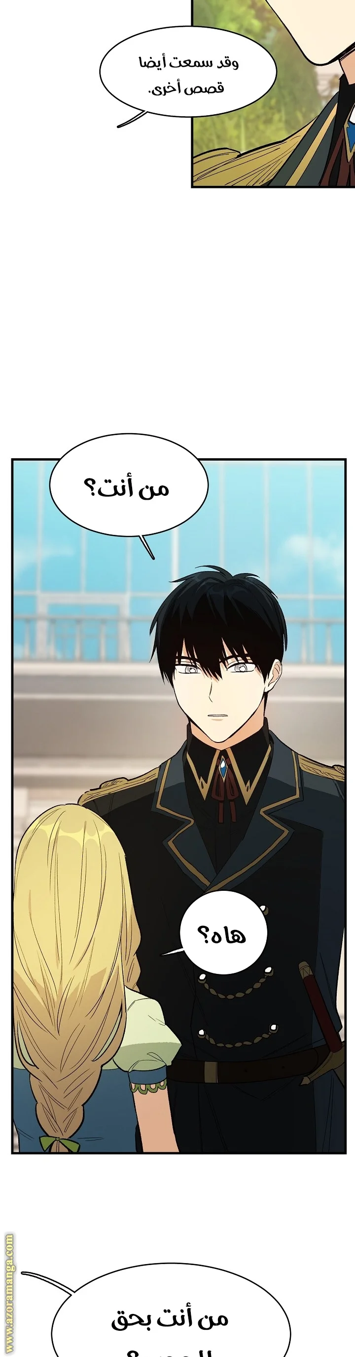 Read young Lady is a Royal Chef AR Manga Online