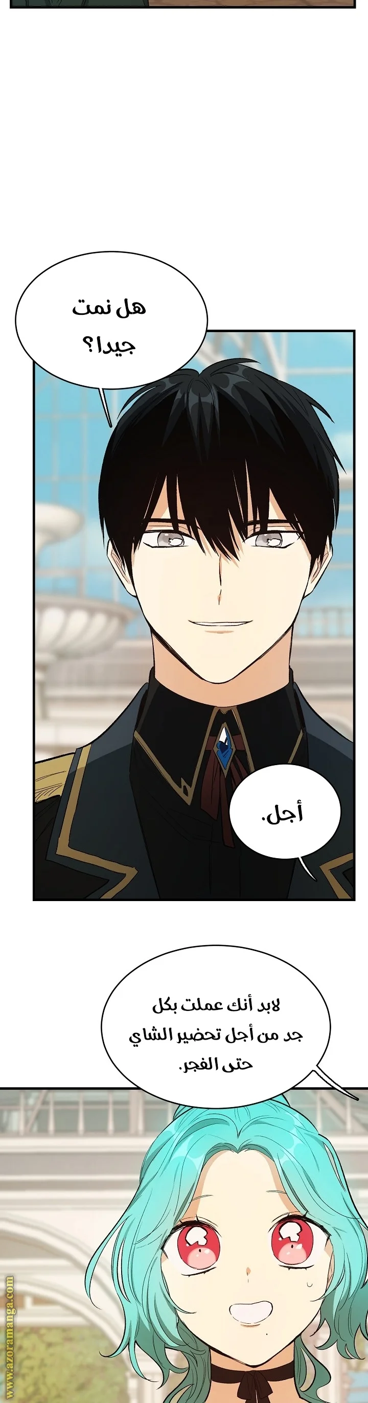 Read young Lady is a Royal Chef AR Manga Online