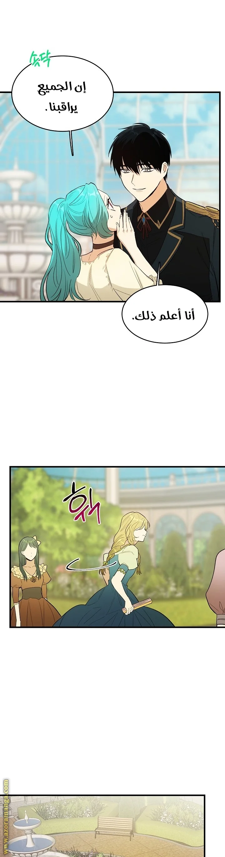 Read young Lady is a Royal Chef AR Manga Online