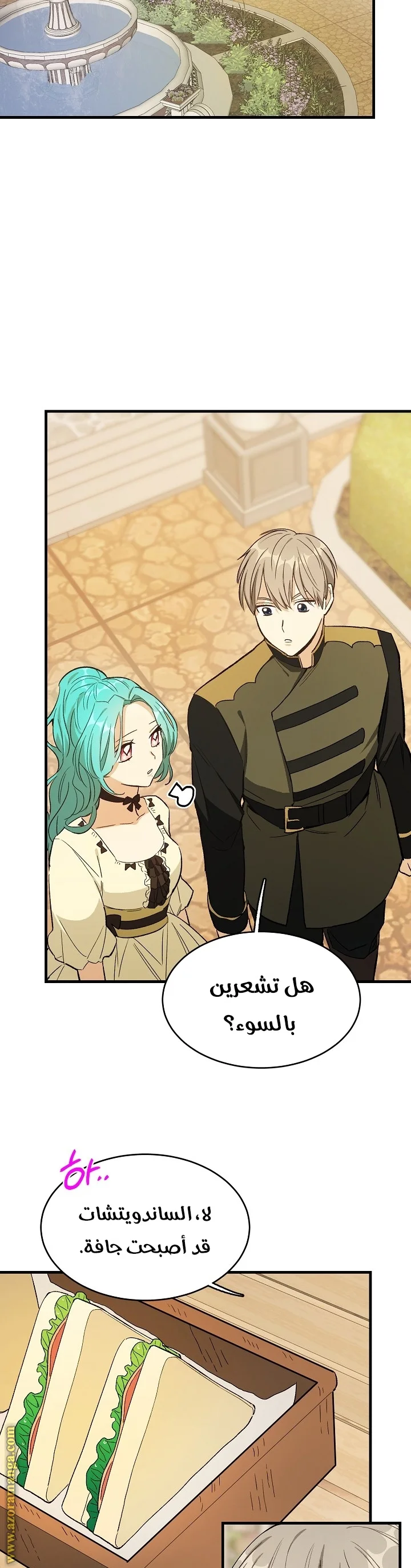 Read young Lady is a Royal Chef AR Manga Online