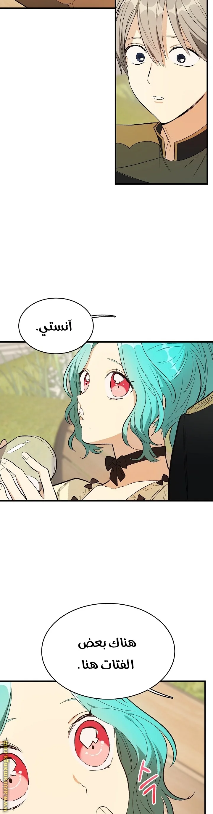 Read young Lady is a Royal Chef AR Manga Online