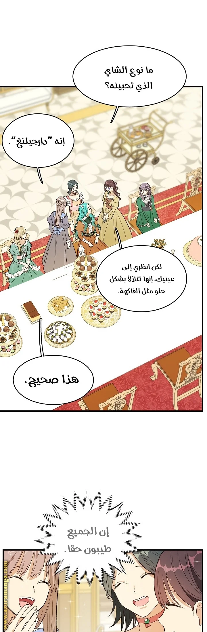 Read young Lady is a Royal Chef AR Manga Online