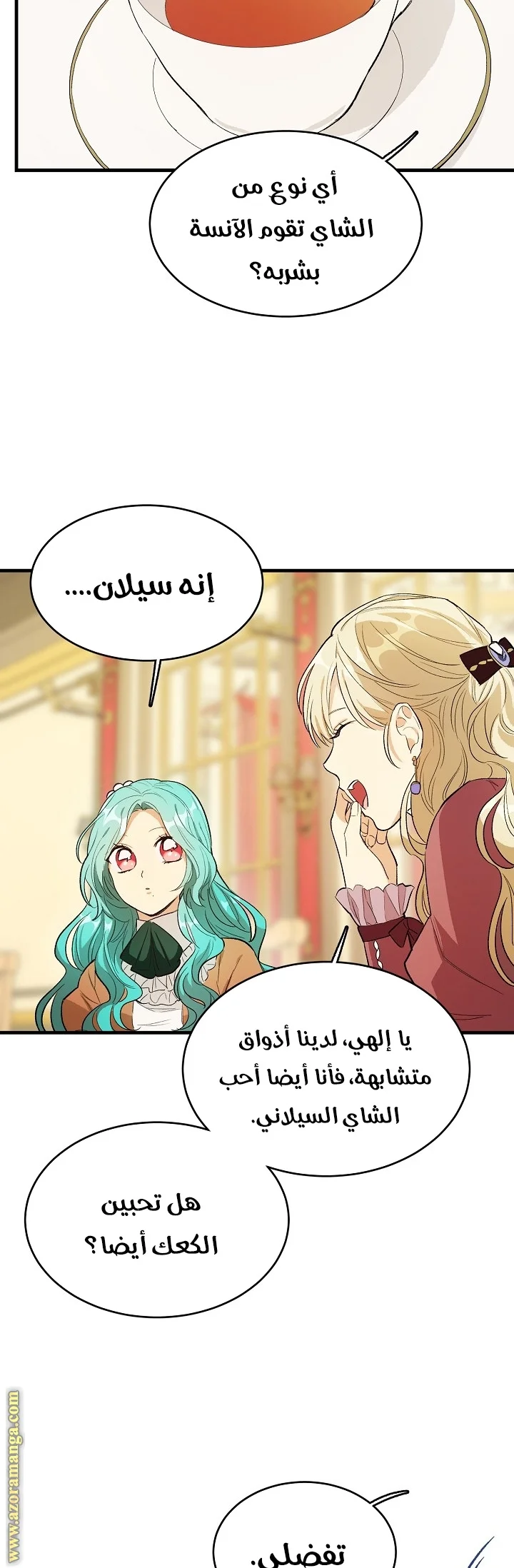 Read young Lady is a Royal Chef AR Manga Online