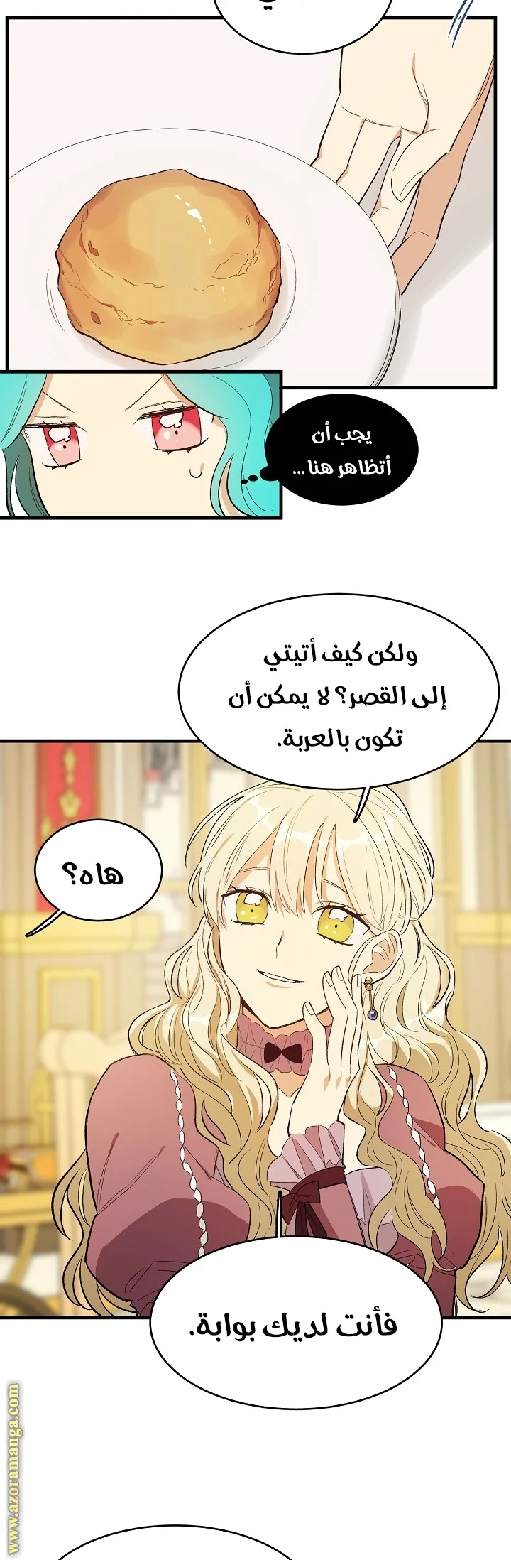 Read young Lady is a Royal Chef AR Manga Online