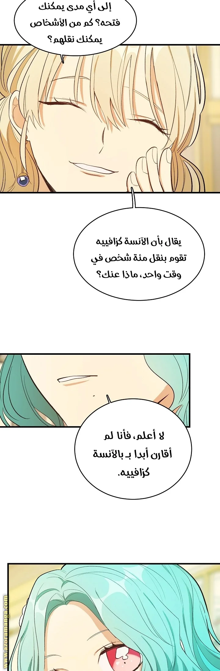 Read young Lady is a Royal Chef AR Manga Online