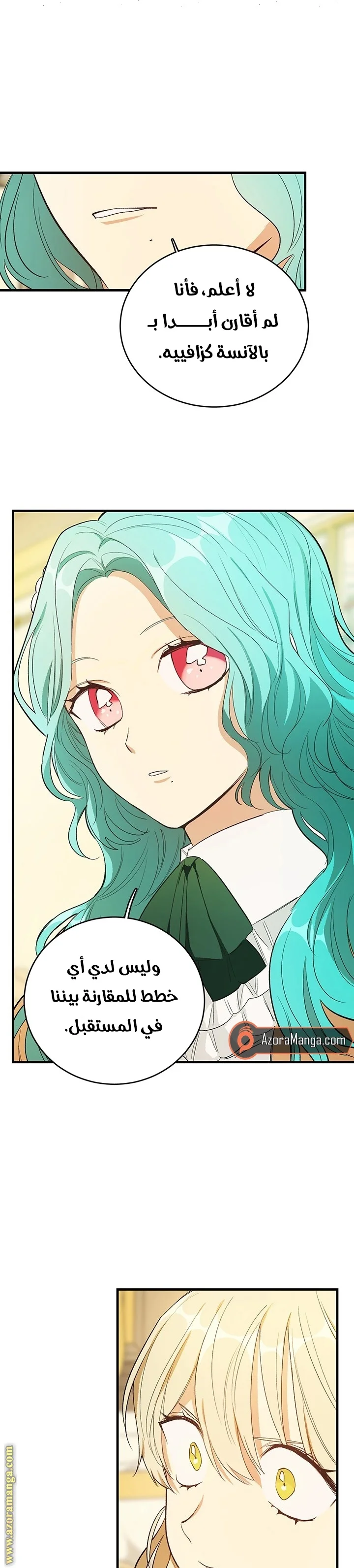 Read young Lady is a Royal Chef AR Manga Online