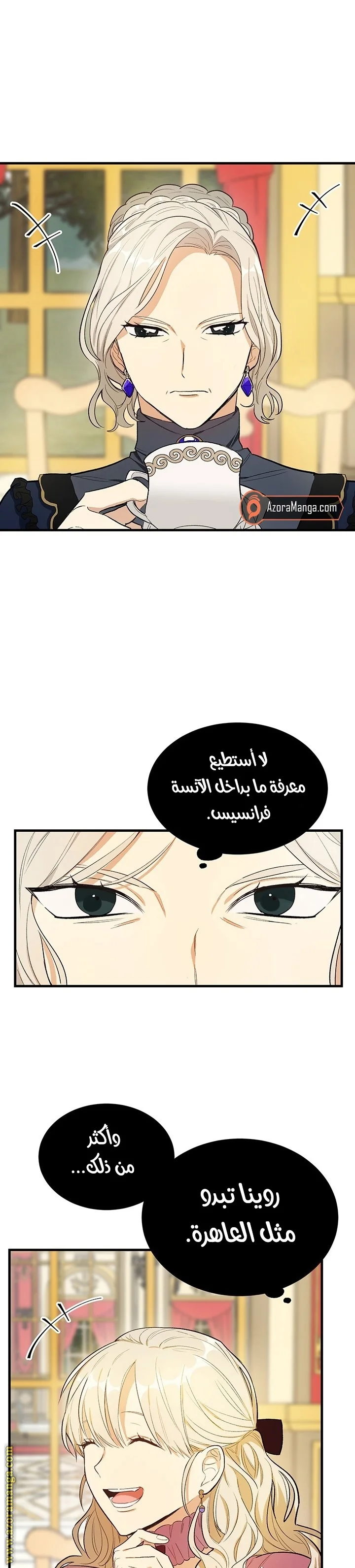 Read young Lady is a Royal Chef AR Manga Online