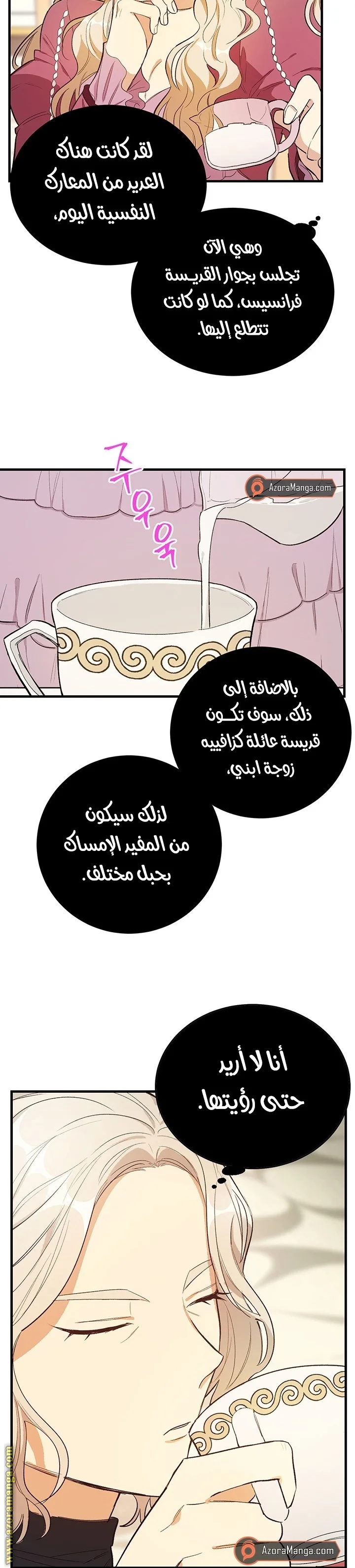 Read young Lady is a Royal Chef AR Manga Online