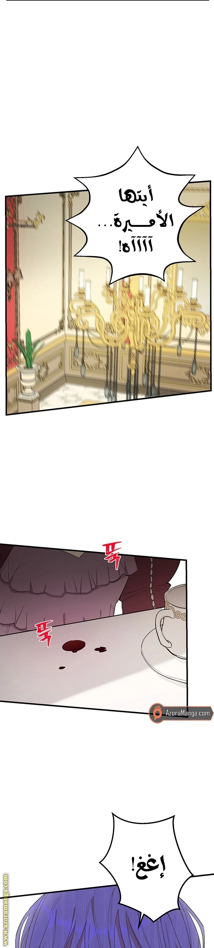 Read young Lady is a Royal Chef AR Manga Online