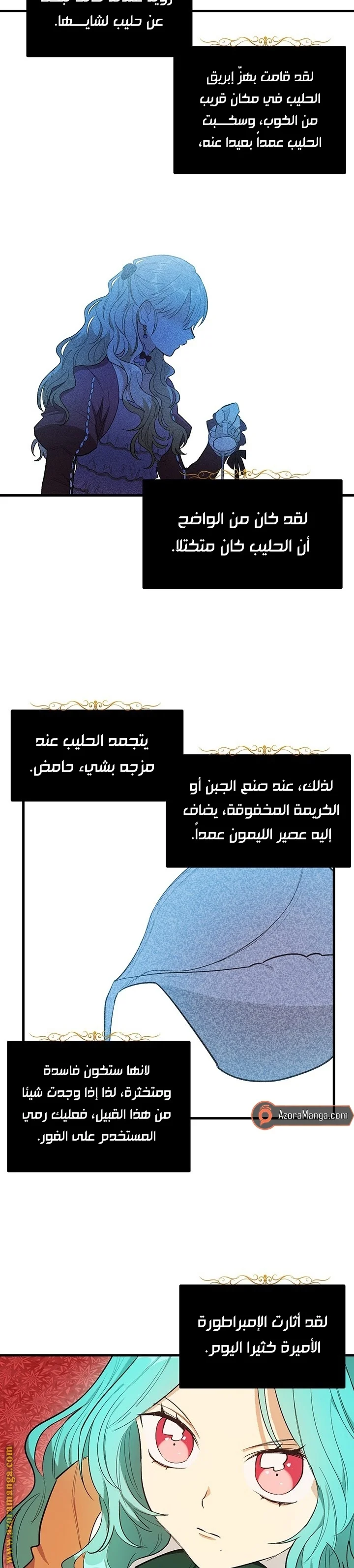 Read young Lady is a Royal Chef AR Manga Online