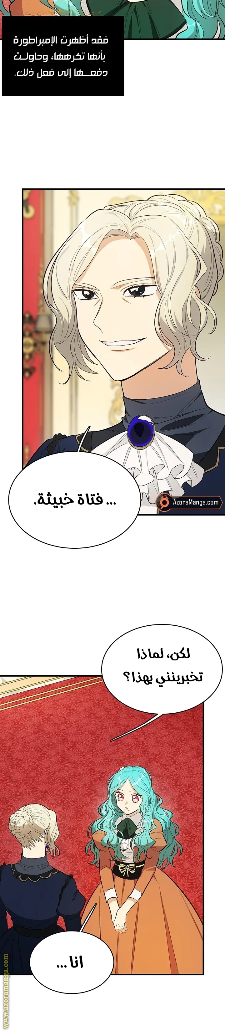 Read young Lady is a Royal Chef AR Manga Online