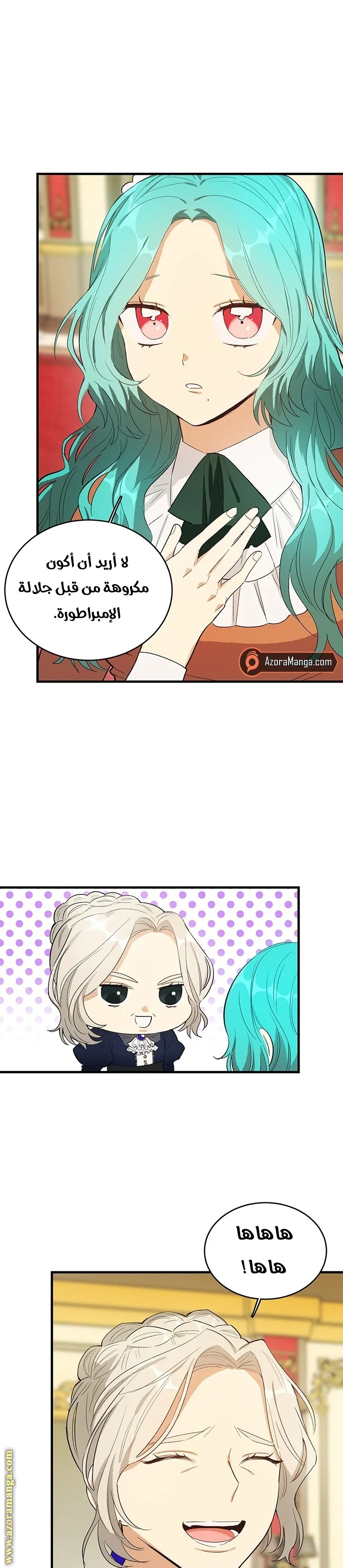 Read young Lady is a Royal Chef AR Manga Online