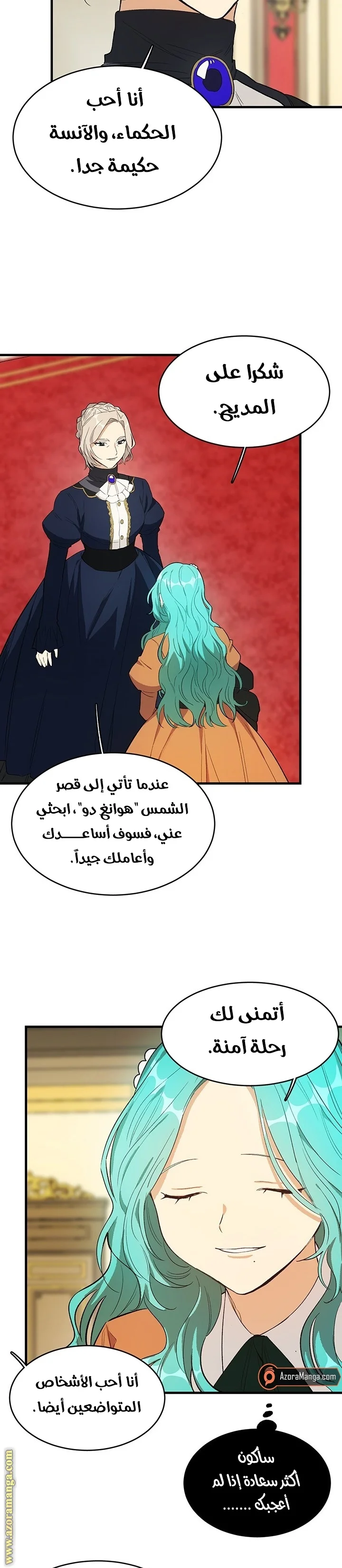 Read young Lady is a Royal Chef AR Manga Online