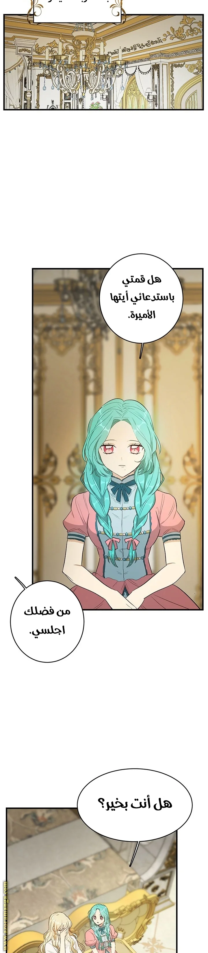 Read young Lady is a Royal Chef AR Manga Online