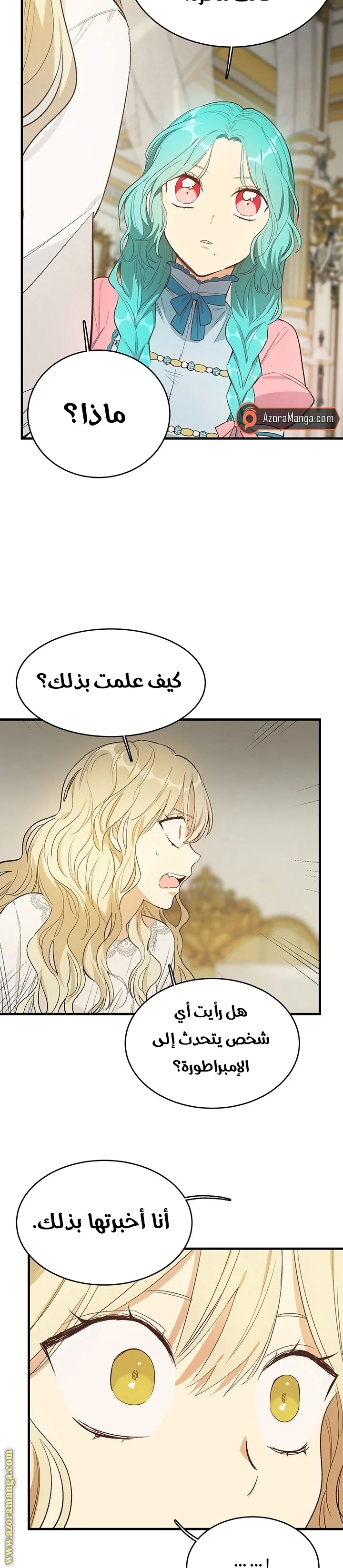 Read young Lady is a Royal Chef AR Manga Online