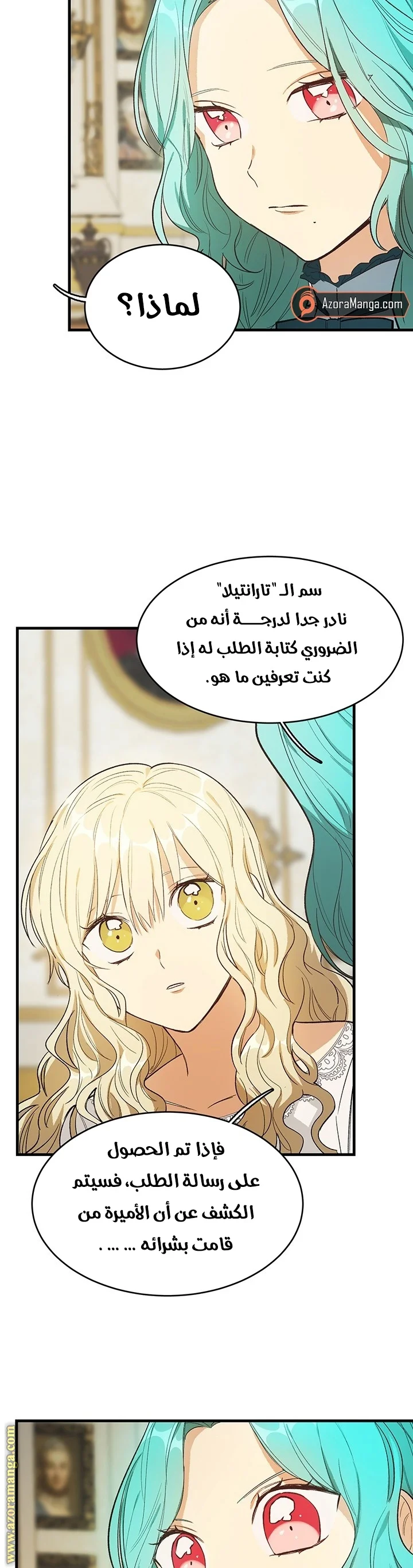 Read young Lady is a Royal Chef AR Manga Online