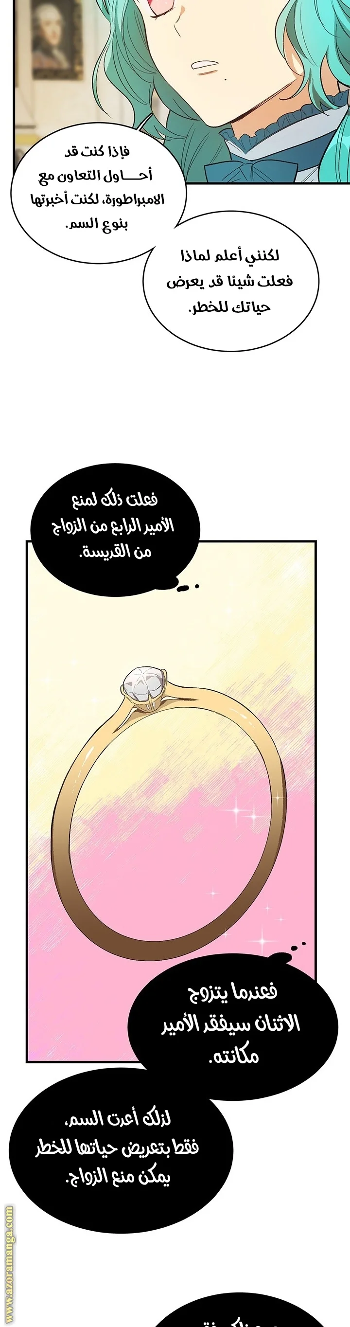 Read young Lady is a Royal Chef AR Manga Online