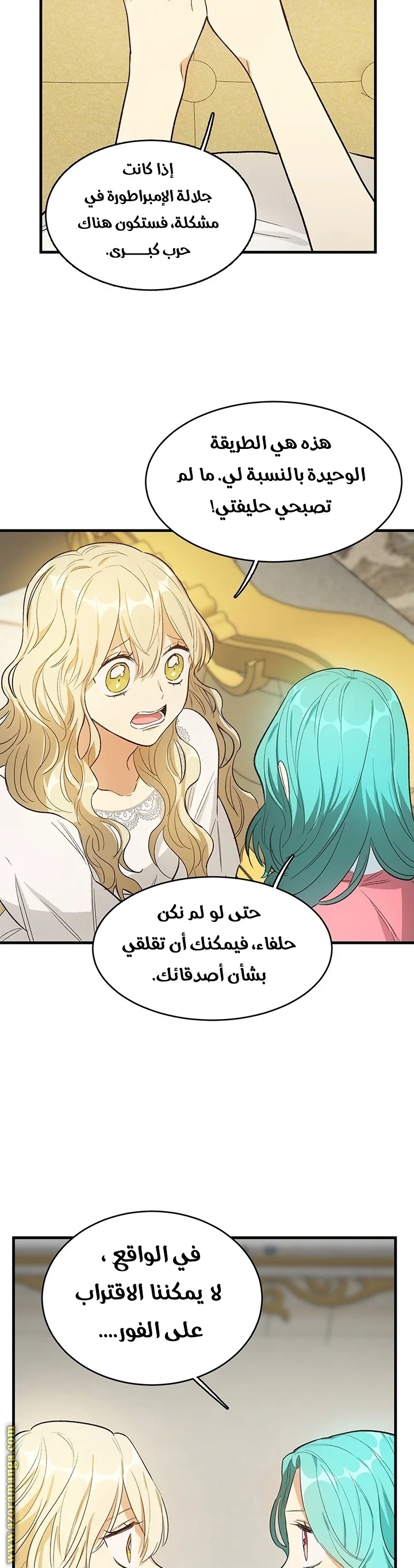 Read young Lady is a Royal Chef AR Manga Online