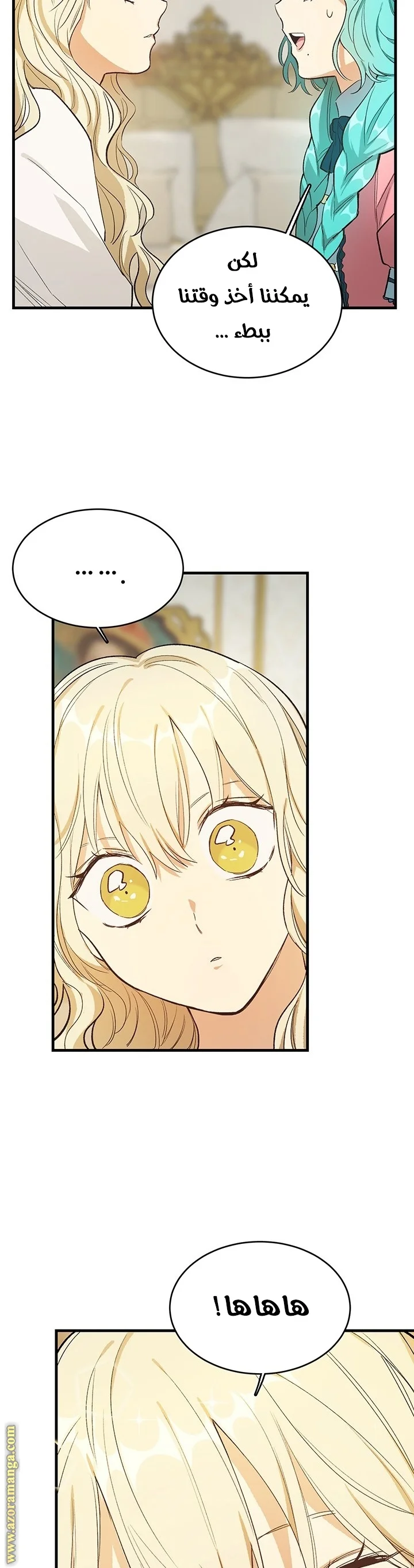 Read young Lady is a Royal Chef AR Manga Online