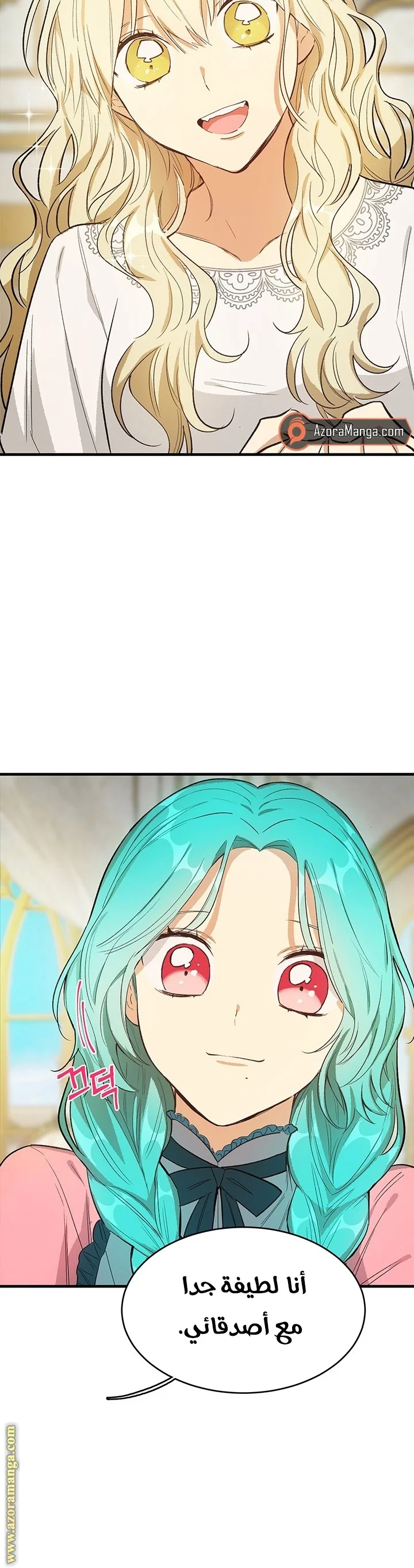 Read young Lady is a Royal Chef AR Manga Online