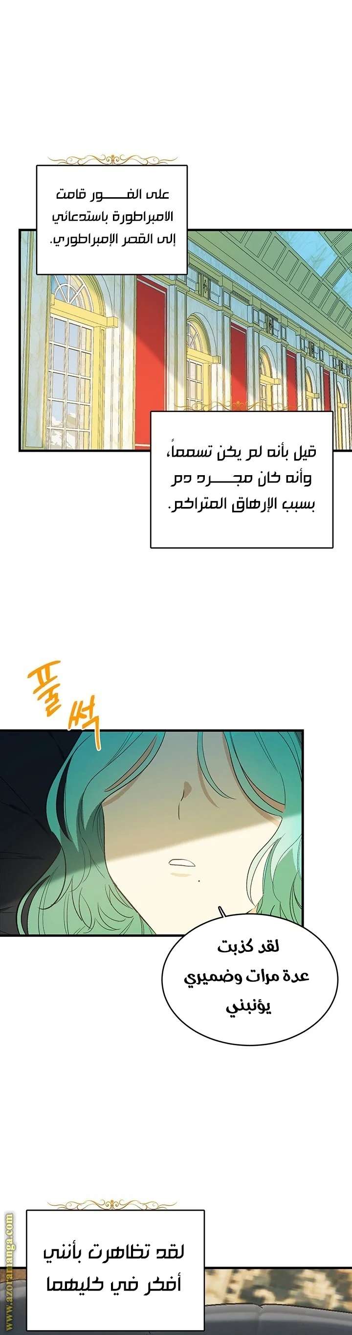 Read young Lady is a Royal Chef AR Manga Online