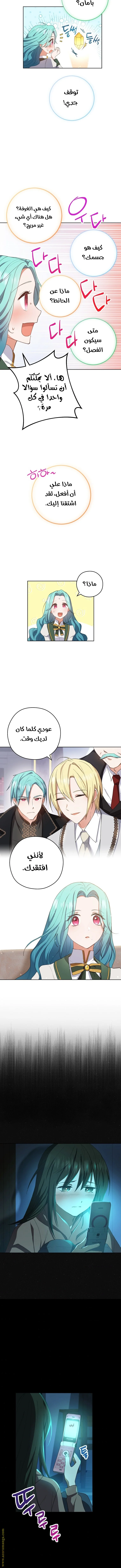 Read young Lady is a Royal Chef AR Manga Online