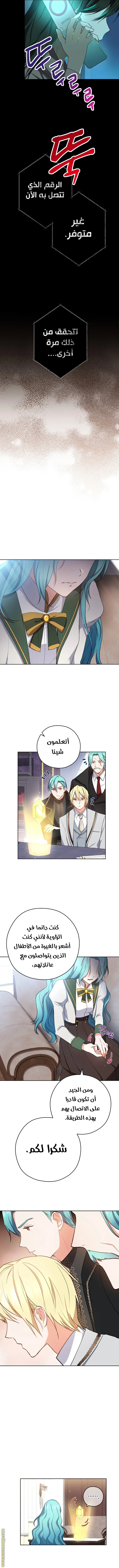 Read young Lady is a Royal Chef AR Manga Online