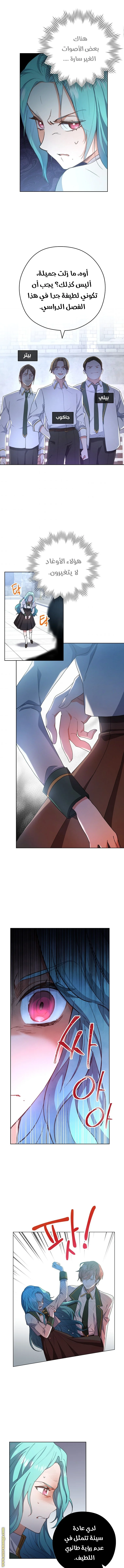 Read young Lady is a Royal Chef AR Manga Online