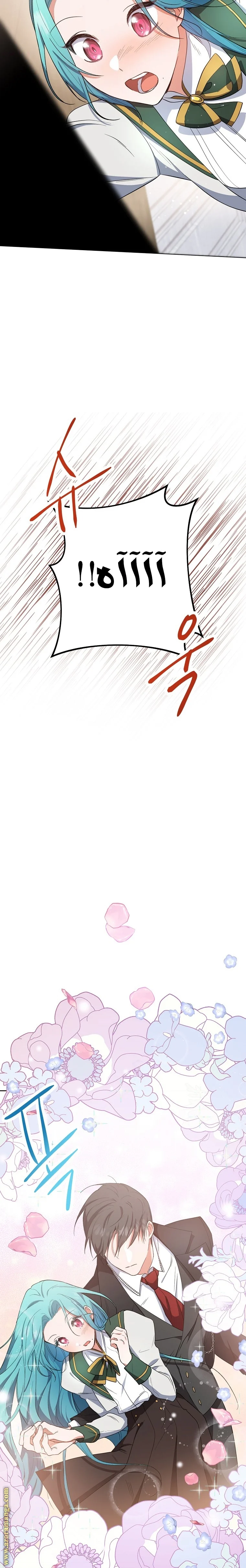 Read young Lady is a Royal Chef AR Manga Online