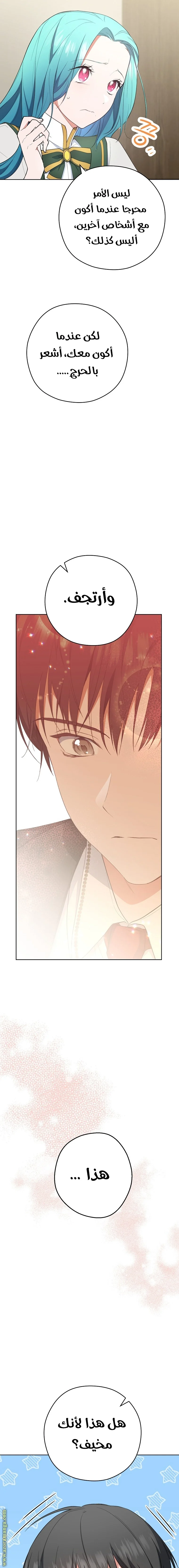 Read young Lady is a Royal Chef AR Manga Online