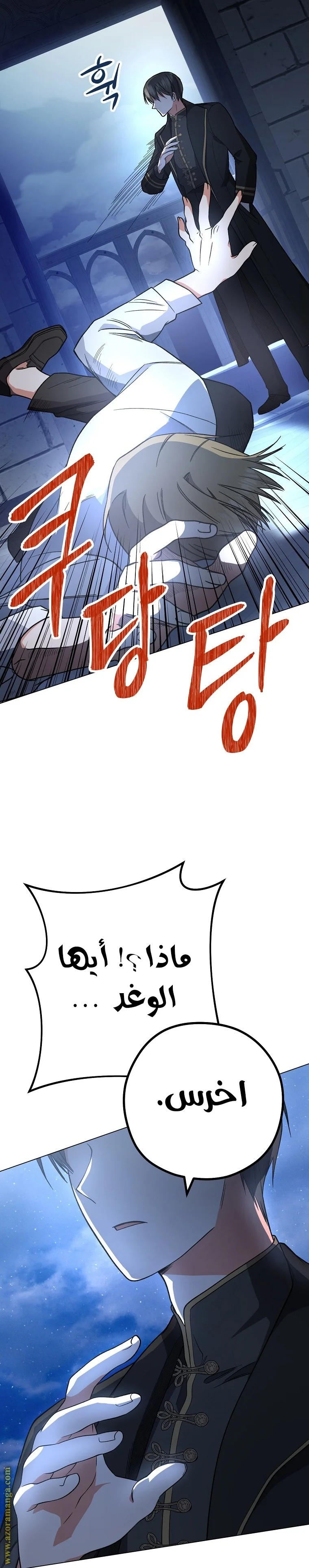 Read young Lady is a Royal Chef AR Manga Online