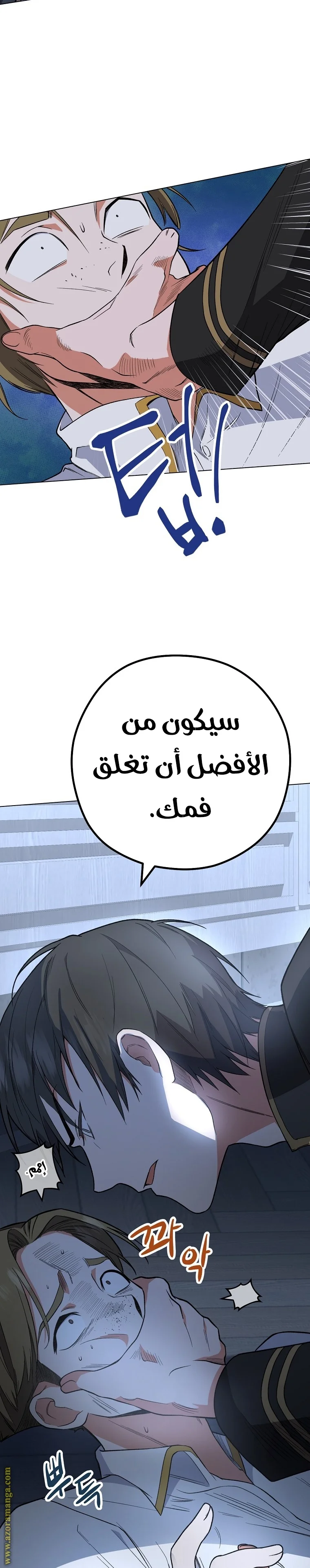 Read young Lady is a Royal Chef AR Manga Online