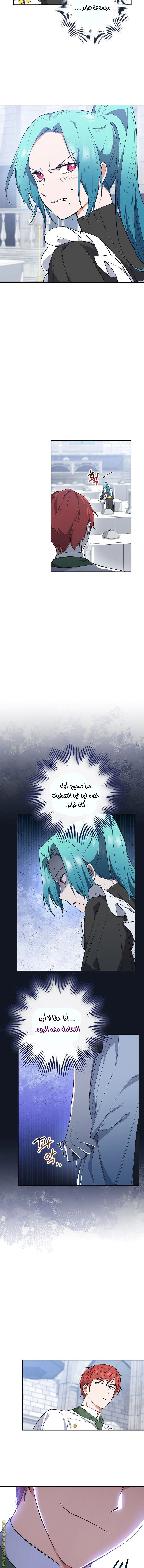 Read young Lady is a Royal Chef AR Manga Online