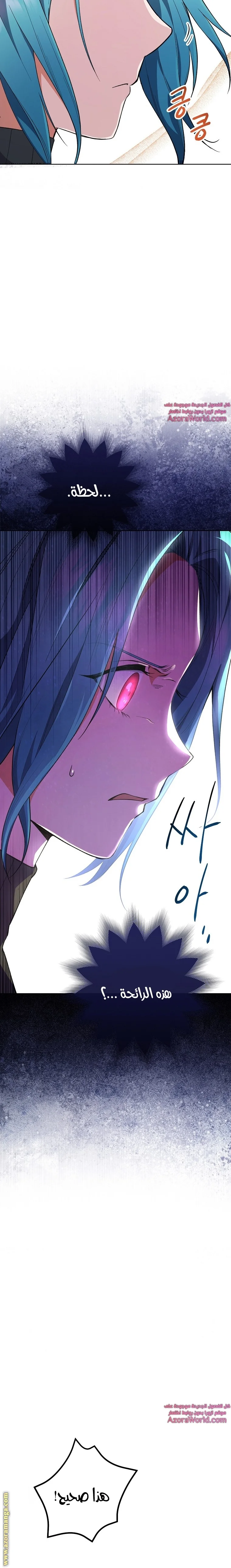 Read young Lady is a Royal Chef AR Manga Online