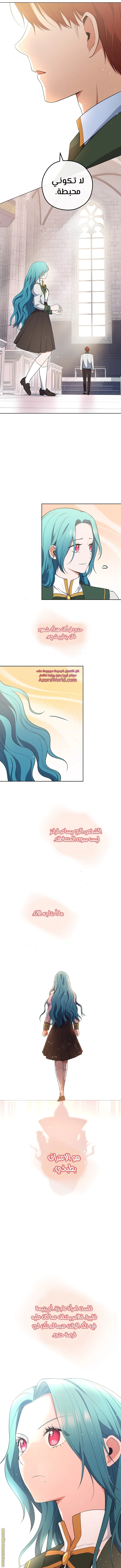 Read young Lady is a Royal Chef AR Manga Online