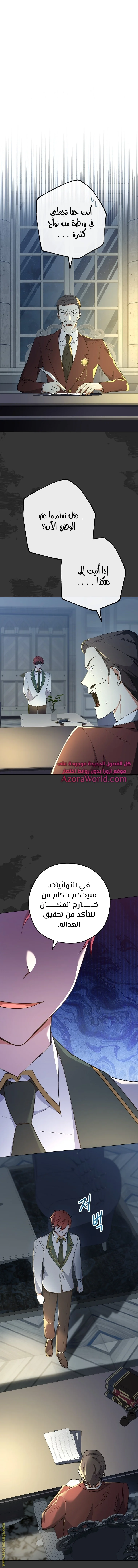 Read young Lady is a Royal Chef AR Manga Online