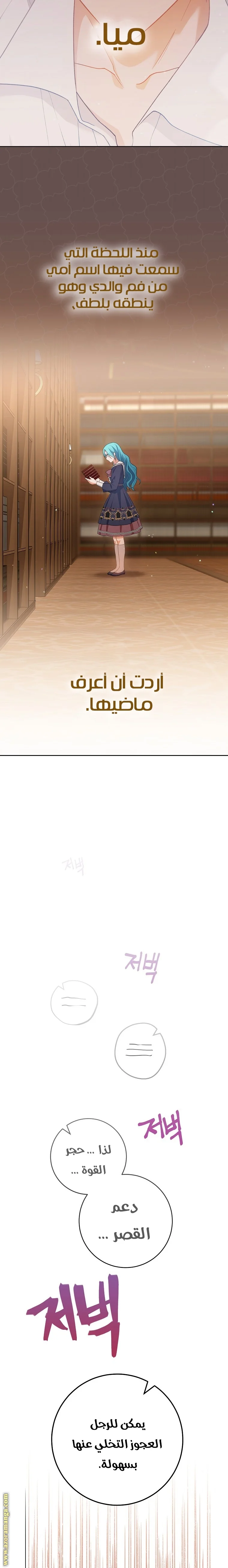 Read young Lady is a Royal Chef AR Manga Online