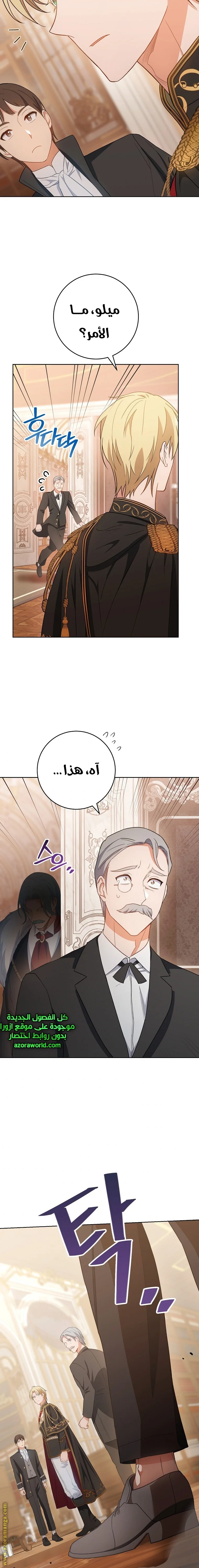 Read young Lady is a Royal Chef AR Manga Online