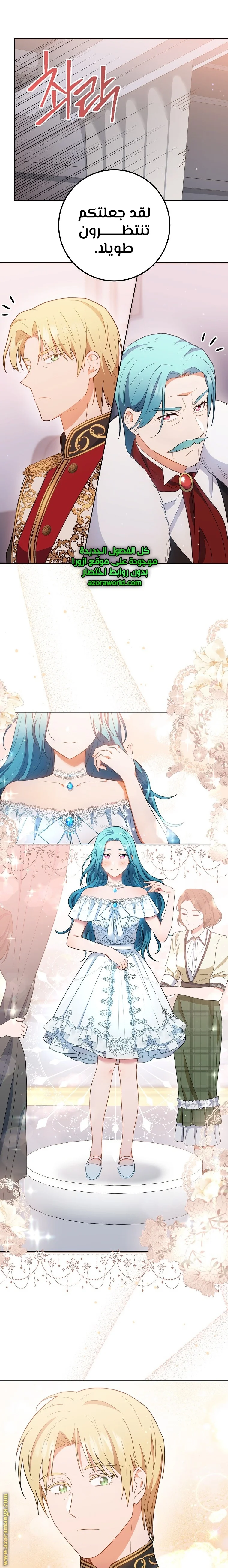 Read young Lady is a Royal Chef AR Manga Online