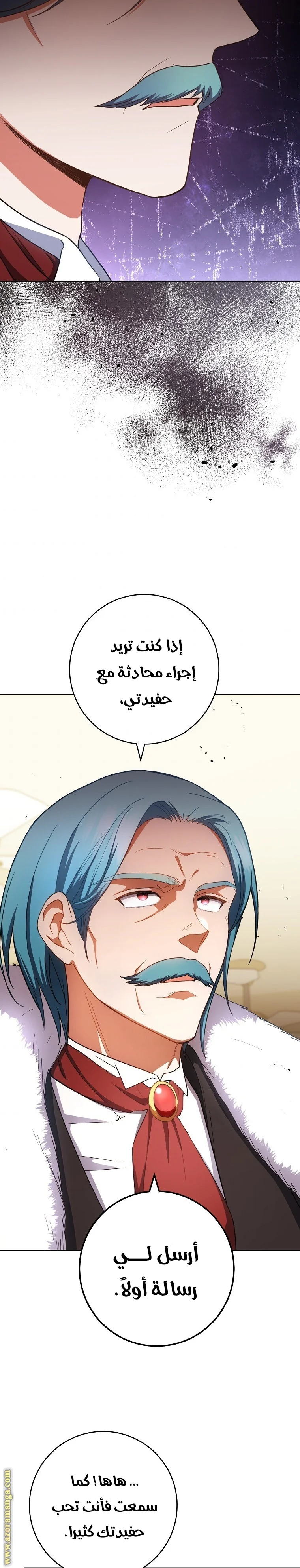 Read young Lady is a Royal Chef AR Manga Online