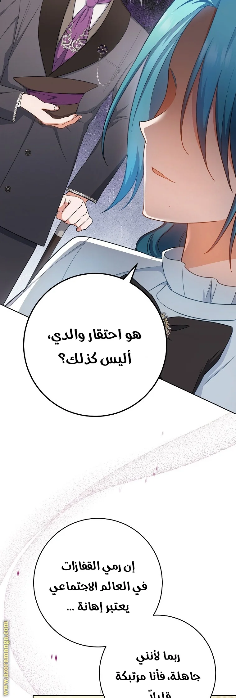 Read young Lady is a Royal Chef AR Manga Online