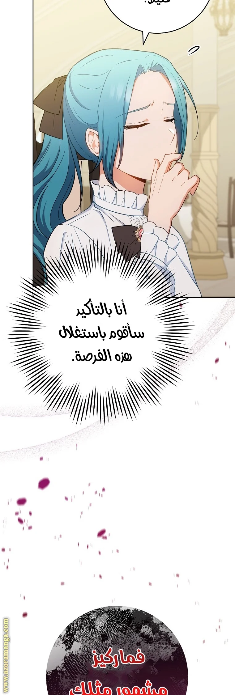 Read young Lady is a Royal Chef AR Manga Online