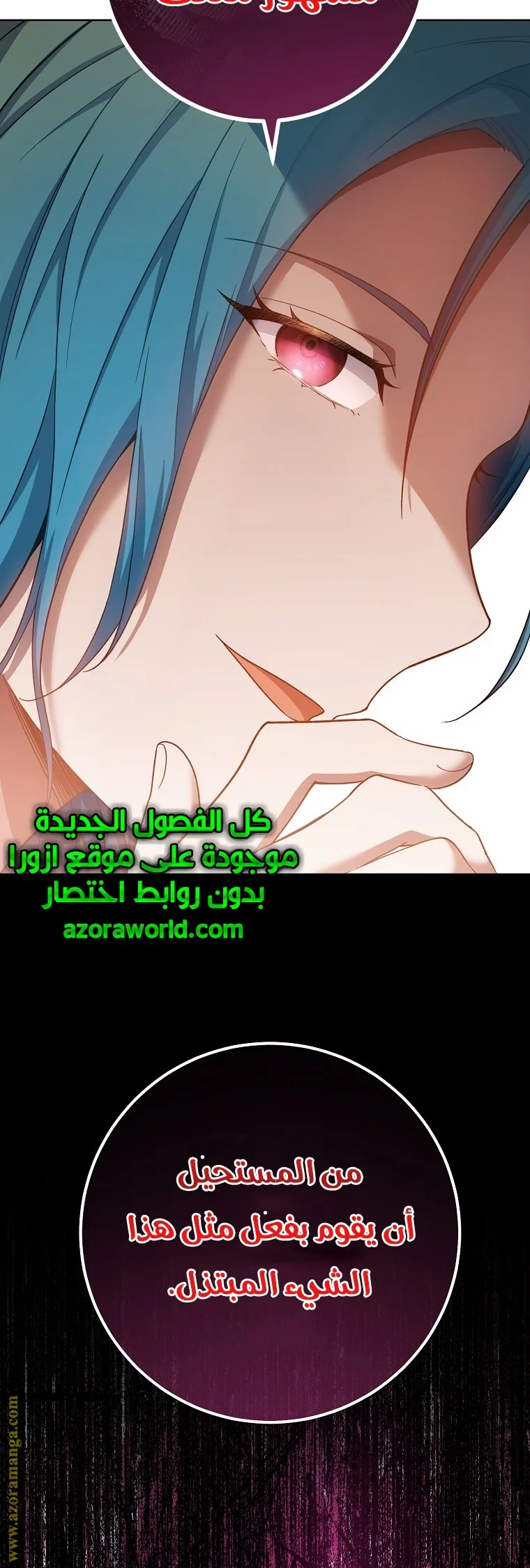 Read young Lady is a Royal Chef AR Manga Online