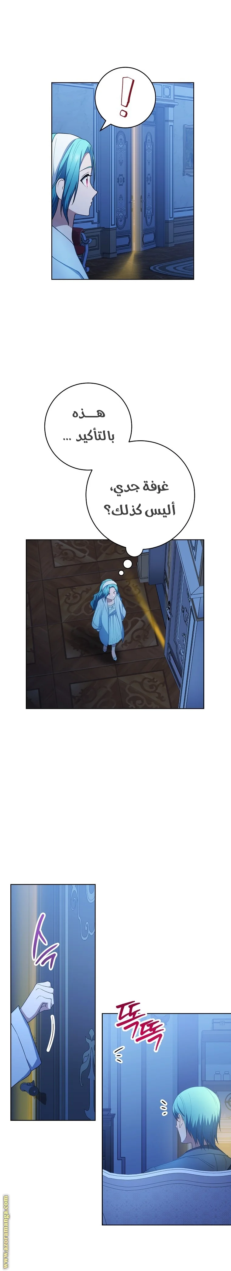 Read young Lady is a Royal Chef AR Manga Online