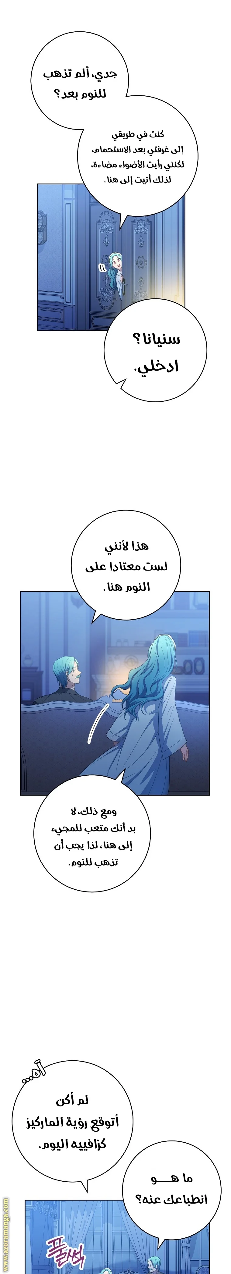 Read young Lady is a Royal Chef AR Manga Online