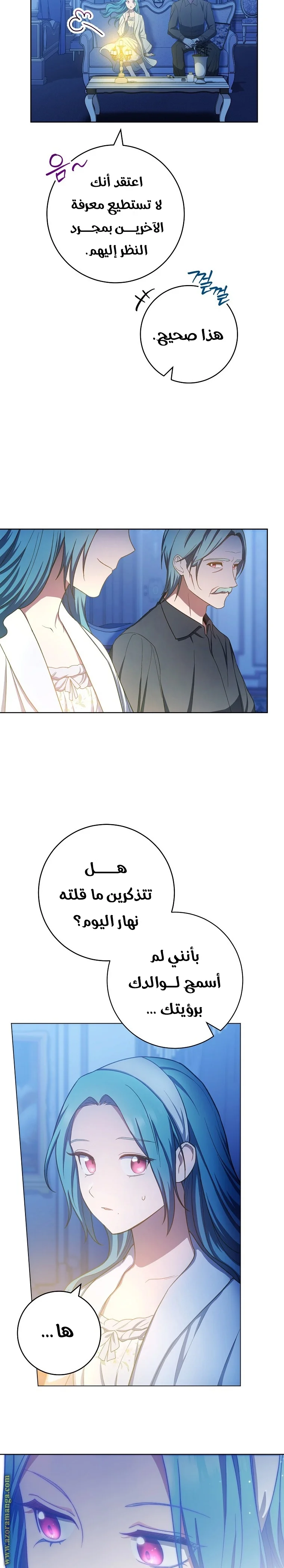 Read young Lady is a Royal Chef AR Manga Online