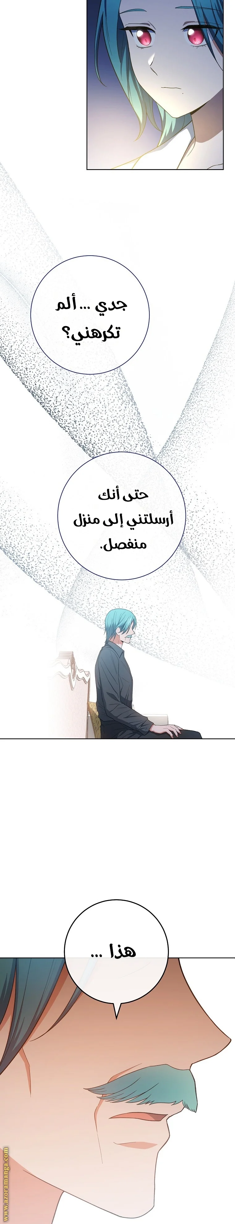 Read young Lady is a Royal Chef AR Manga Online